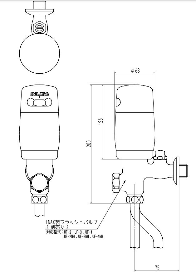 【最大3万円クーポン配布中★4日20:00〜10日23:59まで】小便器自動洗浄器デルマンフ...