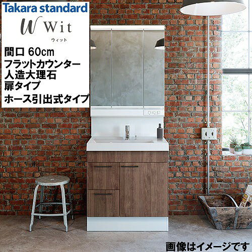  LINE�N�[�|���z�z�� ���ʉ��ϑ� �E�B�b�g Wit �^�J���X�^��� �[�h [wit600hplan] �t���b�g�J�E���^�[ �l���嗝��(����) �Ԍ�600 ���^�C�v �z�[�X���o���^�C�v ���R�ɃJ�X�^��