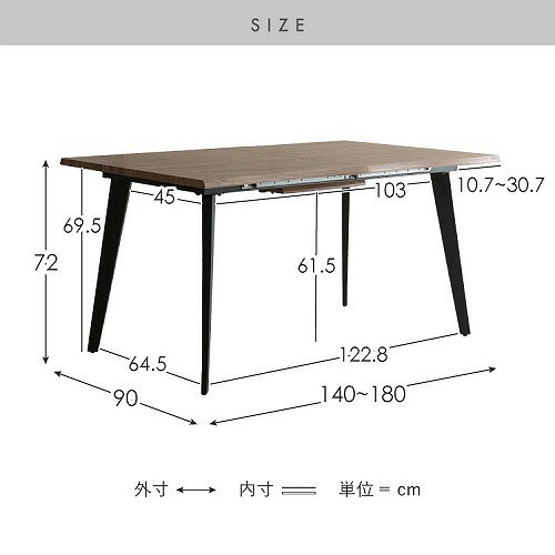 【最大3万円クーポン配布中★4日20:00~11日01:59まで】伸長ダイニングテーブル Esre エスレ DT-N1418-BR [511418005] ブラウン ラクラク伸縮 一枚板風 Signature Studio 宮武製作所 メーカー直送 [2]