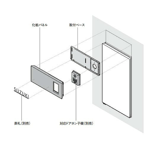【最大3万円クーポン配布中★4日20:00〜10日23:59まで】【アウトレット】 宅配ボックス コンボマルチ用カメラドアホンパネル MD-1型 パナソニック Panasonic [CTN8570MA-outlet] エイジングブラウン色 左右兼用 開梱済 外装破れ 角かけ あす楽 conpaneya-10164954 水まわり住設専門店@コンパネ屋 サンプル画像2