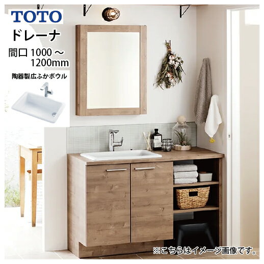 �ں���3���ߥ����ݥ��������26��1:59�ޤǡ����̲����� �ɥ졼�� ����Ĵ����ӥͥå� �Ҵ󤻥ܥ���ץ�� �٥å��뼰�ܥ��� TOTO [drena1000p...