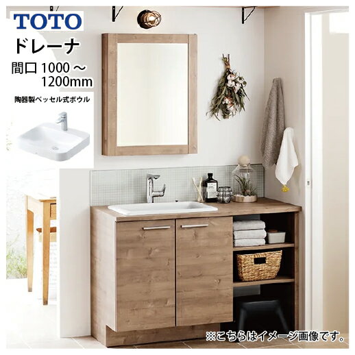 �ں���3���ߥ����ݥ��������26��1:59�ޤǡ����̲����� �ɥ졼�� ����Ĵ����ӥͥå� �Ҵ󤻥ܥ���ץ�� ���դ��ܥ��� TOTO [drena1000pla...