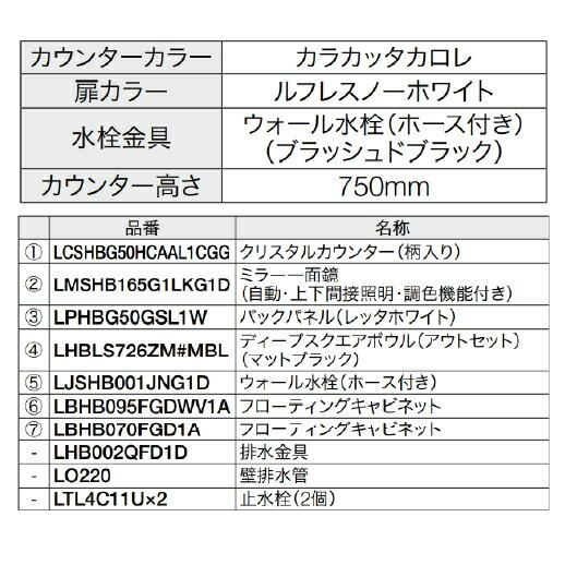 �ں���3���ߥ����ݥ��������10��1:59�ޤǡ����̲����� �������� �ָ�1650mm TOTO [ESCUA01] �ߥ顼���̶��ʼ�ư���岼���ܾ�����Ĵ����ǽ�դ��� ���åȥץ�� �᡼����ľ��