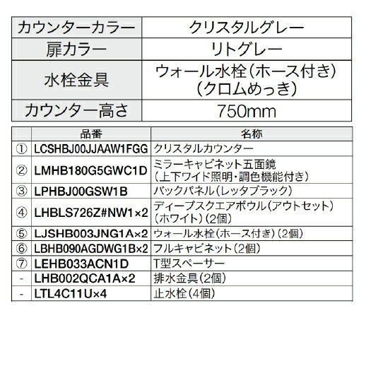 �ں���3���ߥ����ݥ��������10��1:59�ޤǡ����̲����� �������� �ָ�1800mm TOTO [ESCUA04] �ߥ顼����ӥͥåȸ��̶��ʾ岼�磻�ɾ�����Ĵ����ǽ�դ��� ���åȥץ�� �᡼����ľ��