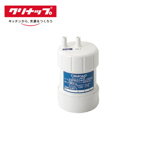 楽天市場】クリナップ 浄水器カートリッジ zsrbz040l09acの通販