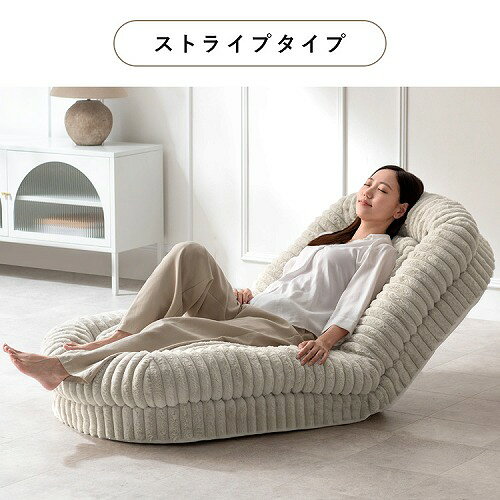【最大3万円クーポン配布中★11日01:59まで】ふわとろソファベッド Foure フール ストライプ生地 [051400010] SF-1400C-WH ホワイト 座椅子・ソファ・ベッドの3way 宮武製作所 メーカー直送 [2]