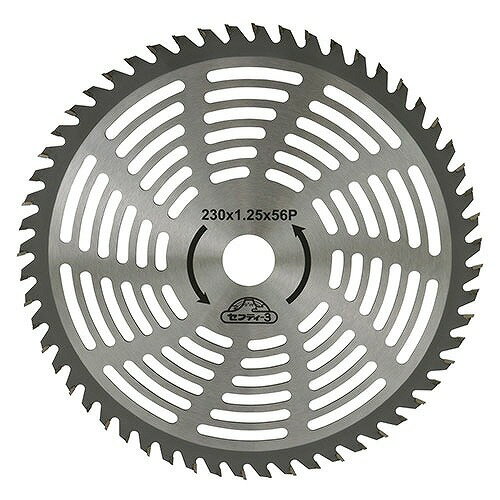 【最大3万円クーポン配布中★26日01:59まで】園芸用品 超軽量下刈チップソー 230X56P [4977292631976] セフティー3 藤原産業 メーカー直送