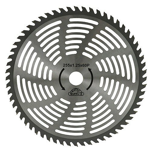 【最大3万円クーポン配布中★26日01:59まで】園芸用品 超軽量下刈チップソー 255X60P [4977292631983] セフティー3 藤原産業 メーカー直送