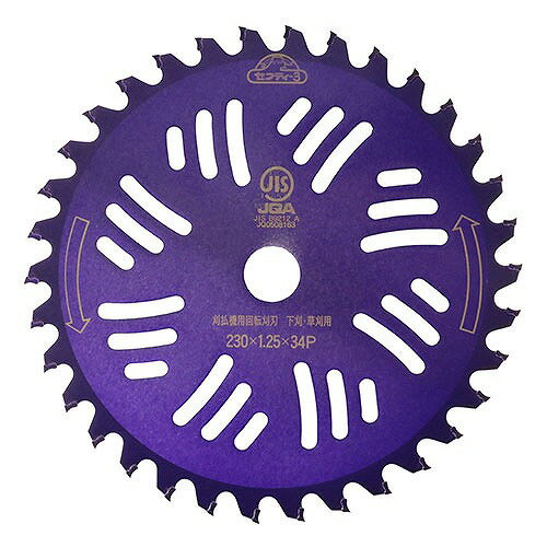 【最大3万円クーポン配布中★26日01:59まで】園芸用品 名刀チップソー 紫電・一閃 230X34P [4977292632010] セフティー3 藤原産業 メーカー直送