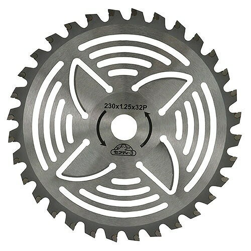 【最大3万円クーポン配布中★26日01:59まで】園芸用品 巻付減大型チップソー 230X32P [4977292632034] セフティー3 藤原産業 メーカー直送