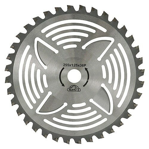 【最大3万円クーポン配布中★26日01:59まで】園芸用品 巻付減大型チップソー 255X36P [4977292632041] セフティー3 藤原産業 メーカー直送