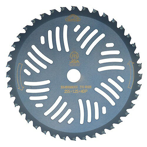 【LINEクーポン配布中】園芸用品 名刀チップソー 一閃 255mmX40P [4977292640367] セフティー3 藤原産業 メーカー直送