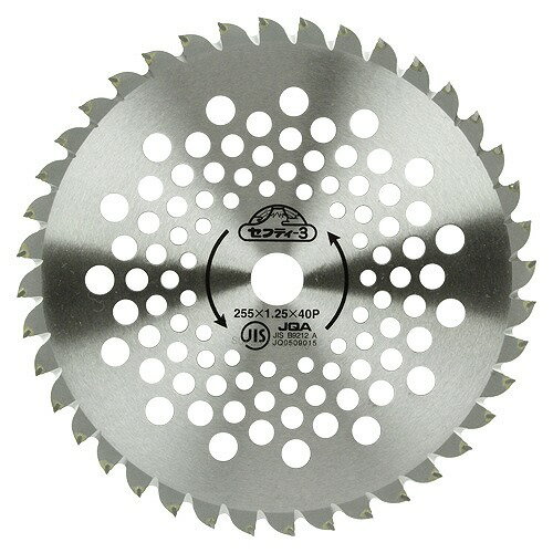 【最大3万円クーポン配布中★29日1:59まで】園芸用品 2段刃チップソー 255MMX40P JIS [4977292642675] ..