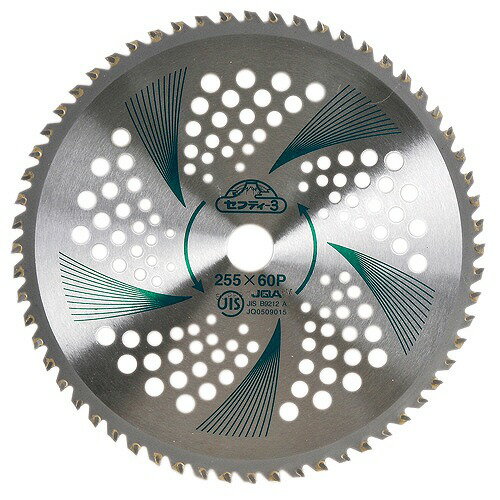 【LINEクーポン配布中】園芸用品 竹・笹・雑木用チップソー 255MMX60P JIS [4977292646949] セフティー3 藤原産業 メーカー直送