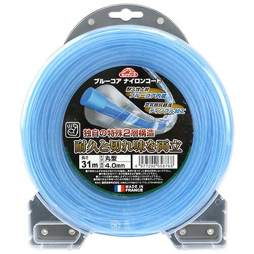 商品説明衝撃を軽減するコア部分とコア部分を守る外殻の2層構造のナイロンコードです。 【用途】 刈払作業用。 【機能】 ●コア部分によりコード全体の耐衝撃・耐摩耗性をあげます。 ●外殻部分は柔らかい素材を使用しているので、滑らかな回転を実現します。 ●特殊ディンプル加工を施しているので空気抵抗を減少します。 ●4mm仕様で耐久性抜群です。 【仕様】 ●直径：4.0mm。 ●長さ：31m。 ●推奨刈払機(エンジン式)：30cc以上。 【材質】 ●本体：ナイロン樹脂。 商品詳細単品幅(mm)521単品高さ(mm)313単品奥行き(mm)266単品重量(g)4500