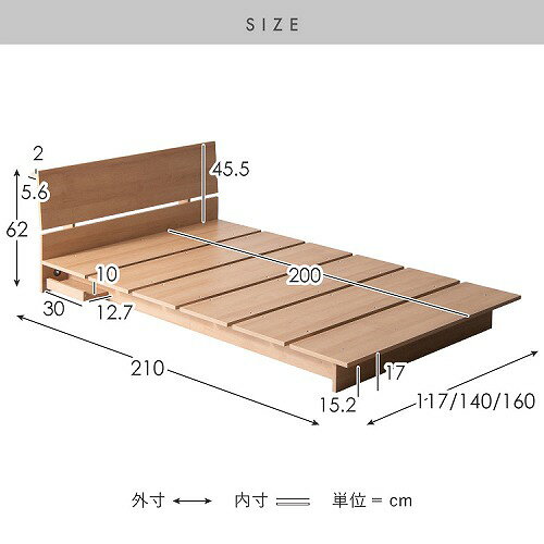 【LINEクーポン配布中】ステージベッド Lilm リルム S シングル BED-T1170-NT [501170012] ロースタイルベット すのこベット Signature Studio 宮武製作所 メーカー直送 [2]