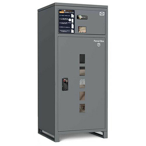 【最大3万円クーポン配布中★29日1:59まで】宅配ボックス B-2シリーズ グレー [B2M-CS-GY-KC-32] 大容量..