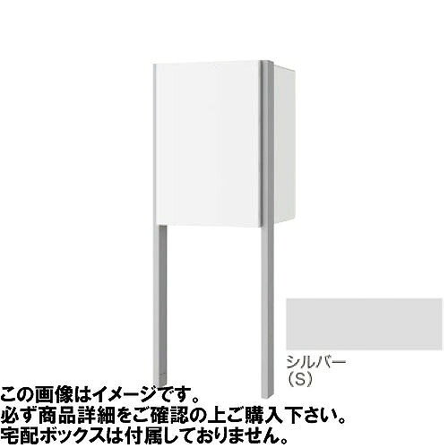 商品説明Nasta Box+用のポールです。 サイズはM、L共通です。商品詳細□サイズ（mm） W25×H1400×D75 □質量(kg） 1.6（1本あたり） □仕上げ アルマイト処理 □材質 アルミニウム □付属品 宅配ボックス取付用ねじ 6本、支柱抜け止め 2本、下部連結材、下部連結材取付用ねじ 4本注意事項※ボックス本体は別売です。