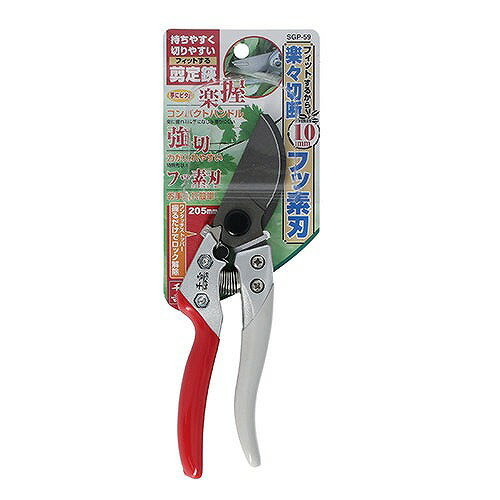 【LINEクーポン配布中】園芸用品 持ちやすく切りやすい剪定鋏 千吉 [4977292635806...