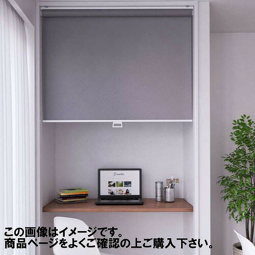 Rakuten - 【LINEクーポン配布中】ロールスクリーン ココルン防炎 幅91~135×高さ181~200cm [RSHCB91-135-181-200] 立川機工タチカワ 変更キャンセル不可 メーカー直送
