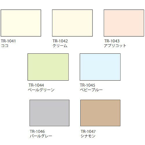【最大3万円クーポン配布中★4日20:00~11日01:59まで】ロールスクリーン ココルン防炎 幅91~135×高さ251~300cm [RSHCB91-135-251-300] 立川機工タチカワ 変更キャンセル不可 メーカー直送 [2]
