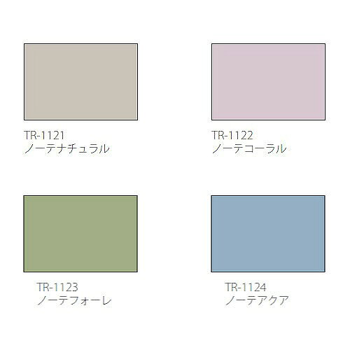 【LINEクーポン配布中】ロールスクリーン ノーテ遮光2級防炎 幅91~135×高さ30~90cm [RSHNT91-135-30-90] 立川機工タチカワ 変更キャンセル不可 メーカー直送 [2]
