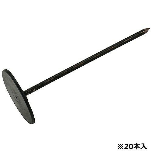商品説明硬い土に叩きこめる丈夫な防草シート押えです。 【用途】 防草シートなどの敷設固定。 【機能】 ●パッドで釘の頭が隠れるため、見栄えがよく、景観を損ねません。 ●パッドはシートをしっかり押さえる60mmタイプです。 ●丈夫なパッドと太い押さえ釘で、硬い土に叩きこめる最強セットです。 【仕様】 ●パッド直径：約60mm。 ●釘長さ：15cm。 ●入数：20セット。 【材質】 ●釘：鉄。 ●パッド：PE。 【注意事項】 ●本来の目的以外にご利用にならないでください。 ●強風の際はピンが抜けてシートが飛ぶ可能性がありますので、十分ご注意ください。 ●先端が尖っています。怪我をしないよう取り扱いにご注意ください。 ●金槌などで強く叩くとパッドが割れますのでご注意ください。 ●設置の際は地中の埋設管に穴を開けないようにご注意ください。 ●ご利用により生じた事故や破損などについては保証致しかねます。