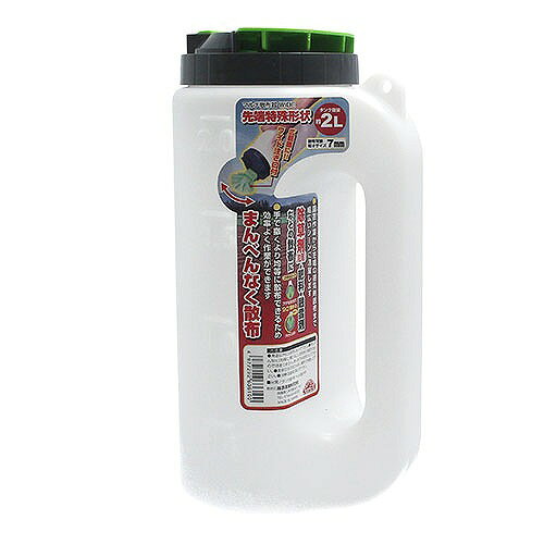 【LINEクーポン配布中】園芸用品 マルチ散布器 セフティー3 [4977292636100] WIDE 2L 藤原産業 メーカー直送