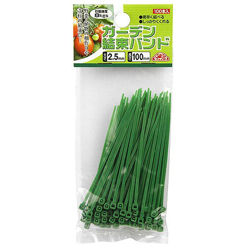 【LINEクーポン配布中】園芸用品 ガーデン結束バンド100本入 セフティー3 [4977292...