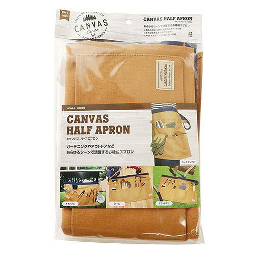 【最大3万円クーポン配布中★11日01:59まで】園芸用品 canvasハーフエプロン 千吉 [...