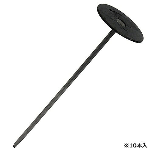商品説明防草シートの押さえに最適です。 【用途】 防草シートの固定用釘。 【機能】 ●硬い土にも打ち込める超強力タイプです。 ●パッドはピンの頭が飛び出さないフラット構造です。 【仕様】 ●ピン長さ：20cm。 ●ピン太さ：5mm。 ●入数：10セット。 【材質】 ●釘部：鉄。 ●パッド部：PE。 【注意事項】 ●用途以外でのご使用はおやめ下さい。 ●先端部が鋭い形状になっていますので、取扱いにご注意ください。 ●火気の近くで使用しないでください。 ●使用しない時は屋内に保管してください。