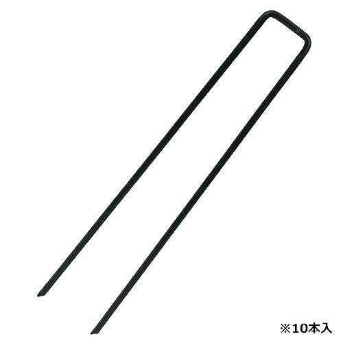 商品説明防草シートやビニールマルチ等の固定で最適です。 【用途】 防草シートや農業ビニールなどの固定。 【機能】 ●線径3.5mm仕様で丈夫で長持ち打ち込み時の変形が少ないです。 ●目立ちにくく、サビにくい緑塗装仕上げです。 ●地面に刺さりやすく、施工がしやすい先端斜めカット仕様です。 ●施工後、八の字にピンが開く為、ピンが抜けにくいです。 ●ピン形状はコの字型なので、凹凸が少ないです。 【仕様】 ●形状：コの字型。 ●ピン長さ：20cm。 ●ピン太さ：3.5mm。 ●ピン肩幅：30mm。 ●入数：10本。 ●緑塗装仕様。 【材質】 ●スチール。 【注意事項】 ●先端部が鋭い形状になっていますので、取扱いにご注意ください。 ●火気の近くで使用しないでください。 ●使用しない時は屋内に保管してください。