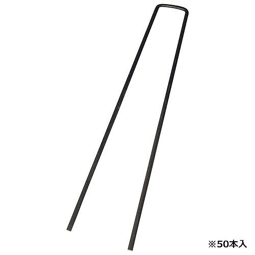 【LINEクーポン配布中】園芸用品 防草シート・マルチ固定用 セフティー3 [49772926...