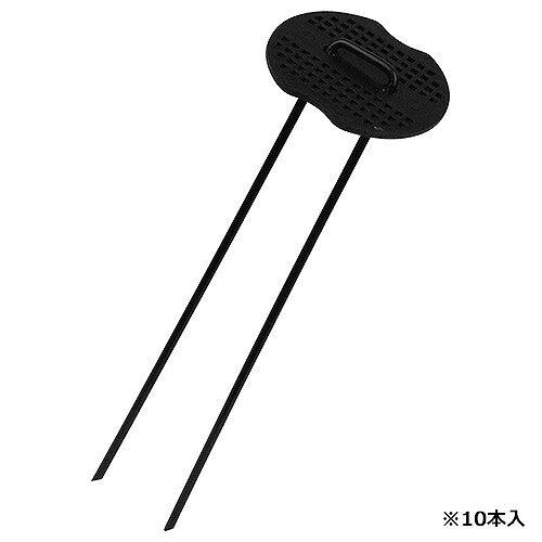 商品説明防草シートやビニールマルチ等の固定で最適です。 【用途】 防草シートや農業ビニールなどの固定。 【機能】 ●線径3.5mm仕様で丈夫で長持ち打ち込み時の変形が少ないです。 ●目立ちにくく、サビにくい黒塗装仕上げです。 ●地面に刺さりやすく、施工がしやすい先鋭仕様です。 ●施工後、八の字にピンが開く為、ピンが抜けにくいです。 ●パッド付でシートをしっかり押さえることができます。 【仕様】 ●形状：コの字型。 ●ピン長さ：20cm。 ●ピン太さ：3.5mm。 ●入数：10セット。 ●黒塗装加工。 ●パッド付。 【材質】 ●本体：スチール。 ●パッド：ポリプロピレン。 【注意事項】 ●先端部が鋭い形状になっていますので、取扱いにご注意ください。 ●火気の近くで使用しないでください。 ●使用しない時は屋内に保管してください。