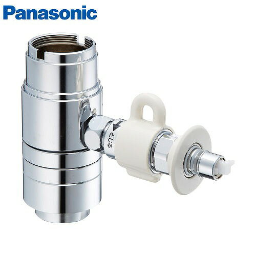 【LINEクーポン配布中】分岐水栓 食器洗い乾燥機用分岐水栓 パナソニック Panasonic [CB-SEC6] シングル分岐水栓 SANEI社用