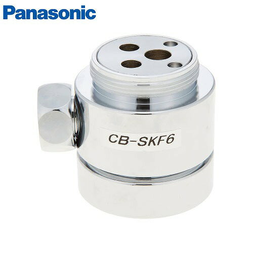 【LINEクーポン配布中】分岐水栓 食器洗い乾燥機用分岐水栓 パナソニック Panasonic [CB-SKF6] シングル分岐水栓 KVK社用 食洗器