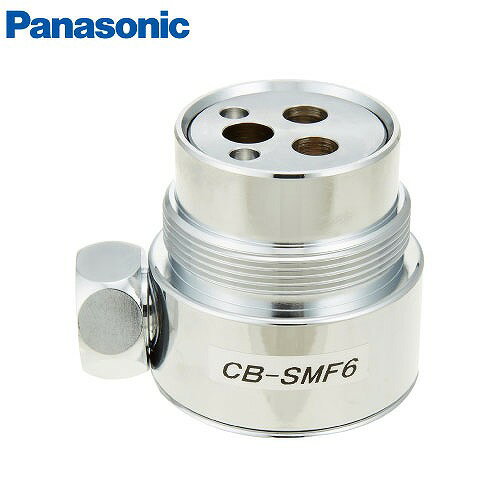 【最大3万円クーポン配布中★26日01:59まで】分岐水栓 食器洗い乾燥機用分岐水栓 パナソニック Panasonic [CB-SMF6] シングル分岐水栓 MYM社用 食洗器