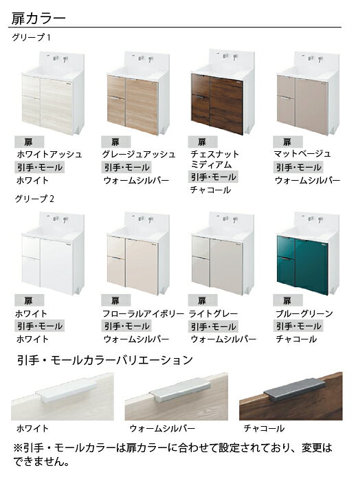 【最大3000円クーポン配布中★15日23:59まで】洗面化粧台 ファミーユ フラットカウ...