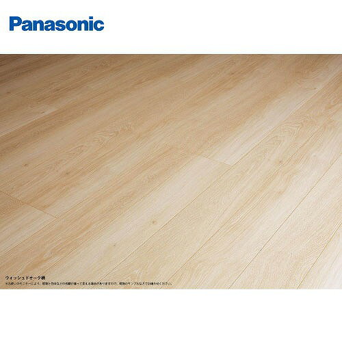 【LINEクーポン配布中】ベリティスフロアー ベースコート 耐熱 ウォッシュドオーク柄(シート) パナソニック Panasonic [KEESHV23ET] 3枚入(1.65m2) 幅303mm長さ1818mm