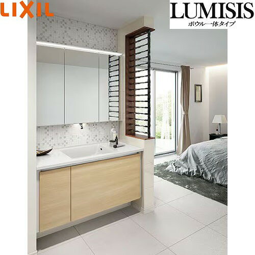 Rakuten - 【LINEクーポン配布中】洗面化粧台 LUMISIS ルミシス ボウル一体タイプ 有効寸法(壁間寸法)間口1230mm リクシル LIXIL [lumisis15] 3面鏡 セットプラン 4トン車配送 メーカー直送