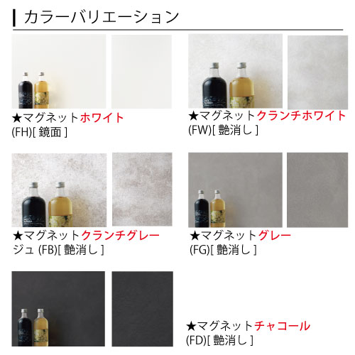 【LINEクーポン配布中】キッチンパネル ラクエラ クリン壁パネル(マグネット対応パ...