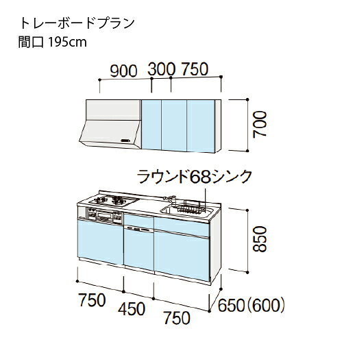 水まわり住設専門店@コンパネ屋の【LINEクーポン配布中】システムキッチン シエラ リクシル 間口195cm 壁付I型 奥行65cm トレーボードプラン 食洗機付 扉グループ1 メーカー直送｜アングル2