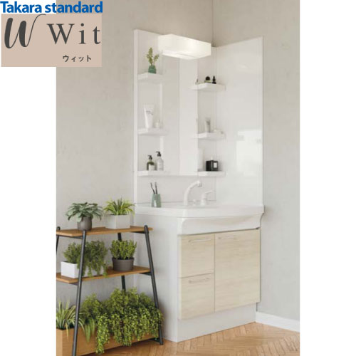 【LINEクーポン配布中】洗面化粧台 WIT ウィット間口750mm デッキ水栓タイプ タカラスタンダード [witset10] ナチュラル 1面鏡 扉(引出し付)タイプ ホーローボウル