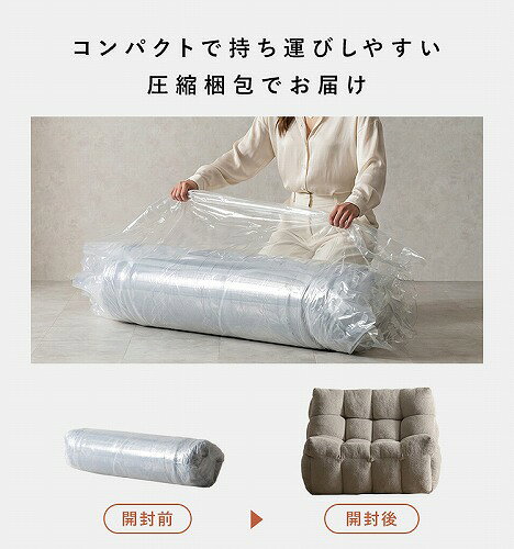 【LINEクーポン配布中】1Pローソファ Ramka ラムカ SF-001P-GY [030001107] グレー 雲の上に居るようなもこもこクッション フレームレス構造 宮武製作所 メーカー直送 [2]