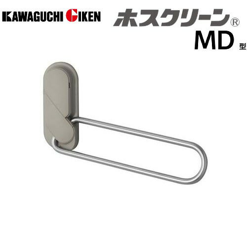 【LINEクーポン配布中】室内用物干 ホスクリーン MD型 窓枠付 2本組セット 長さ237mm [MD-LB] ライトブロンズ 木下地取付パーツ付属 ハンガー掛け 入り隅壁対応 簡単取付 川口技研