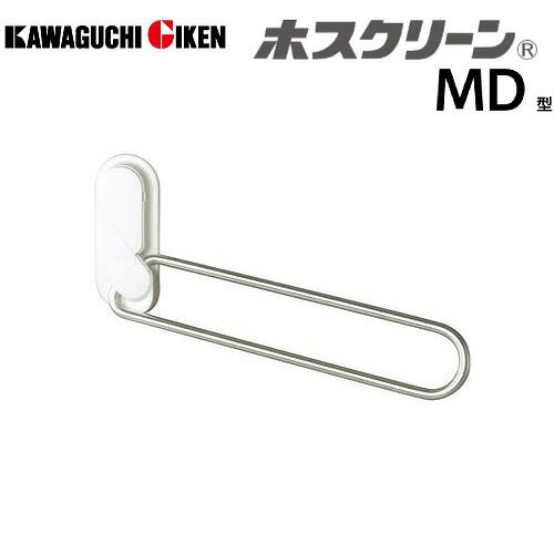 【最大3万円クーポン配布中★26日01:59まで】室内用物干 ホスクリーン MD型 窓枠付 2本組セット 長さ296mm [MDL-W] ホワイト 木下地取付パーツ付属 ハンガー掛け 入り隅壁対応 簡単取付 川口技研