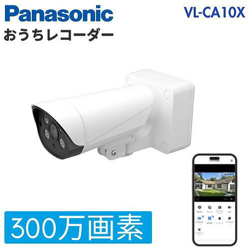 楽天市場】vl-ca10xの通販