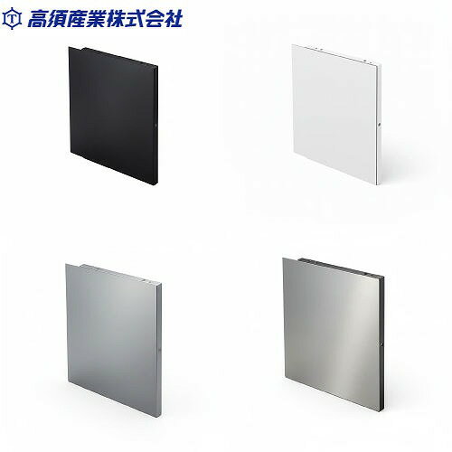 【最大3万円クーポン配布中★11日01:59まで】スリム型レンジフード WDS型用横幕板 高さ650mm [WDC6-650□] 高須産業 メーカー直送