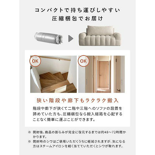 【LINEクーポン配布中】ブークレソファ Albi アルビー 3P SF-V203P-GY [030203007] グレー ふわふわモコモコ ブークレ生地 Signature Studio 宮武製作所 メーカー直送 [2]