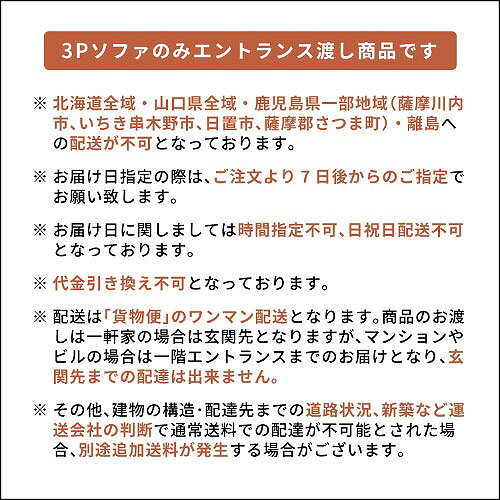 【LINEクーポン配布中】ブークレソファ Albi アルビー 3P SF-V203P-GY [030203007] グレー ふわふわモコモコ ブークレ生地 Signature Studio 宮武製作所 メーカー直送 [3]